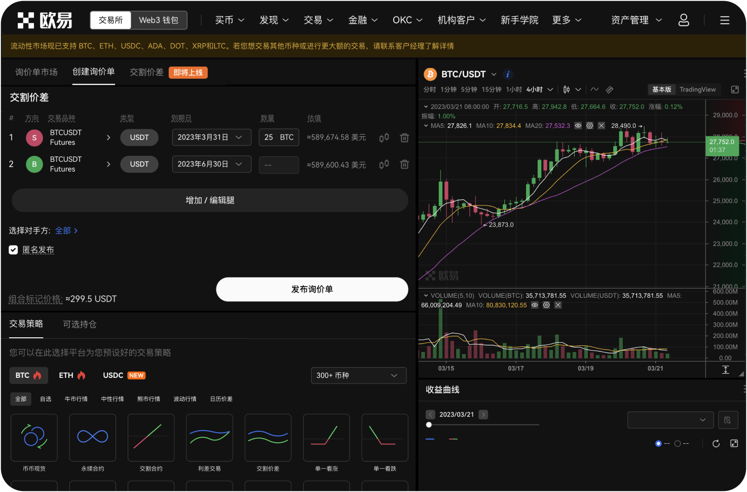 官网所说的“私钥自持”是什么意思